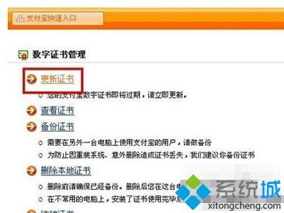 支付宝登录不了(1)