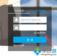 支付宝登录不了,教你win7系统支付宝登录不了怎么办
