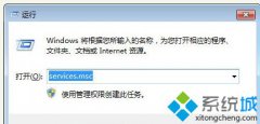 Searchfilterhost.exe,教你win7如何关闭SearchFilterHost.exe进程
