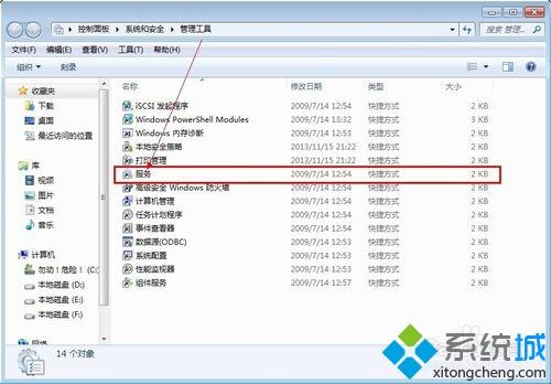 windows系统自带共享代理(2)