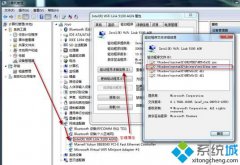 网卡是否支持承载网络,教你win7笔记本如何确认网卡是否支持承载网络