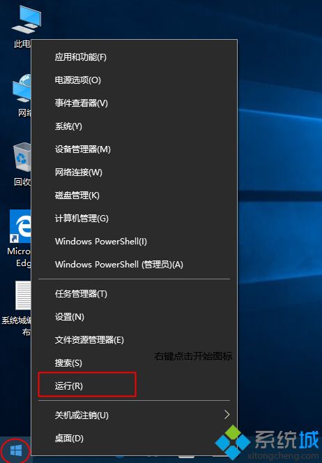运行在哪里打开(2)