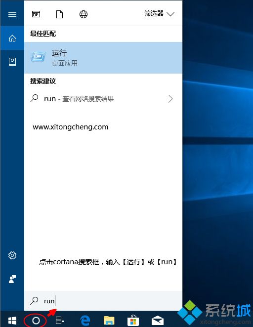 运行在哪里打开(3)