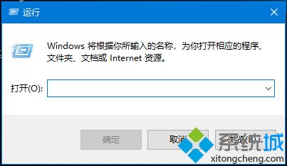 运行在哪里打开