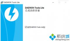 mdf文件用什么打开,教你win10系统打开mdf文件的方法