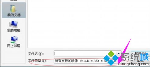mdf文件用什么打开(4)