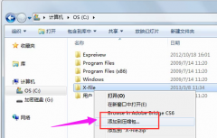 如何给文件夹设置密码,教您win10文件夹设置密码的方法
