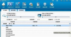 电脑视频没声音,教你win7电脑视频没声音怎么回事