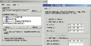 网页打不开(1)