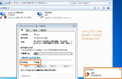 网页打不开,教您win7电脑中部分网页打不开怎么回事