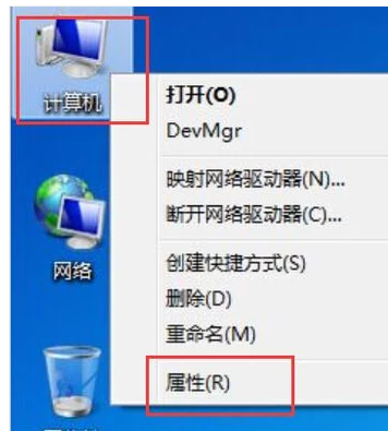 电脑运行速度变慢(3)