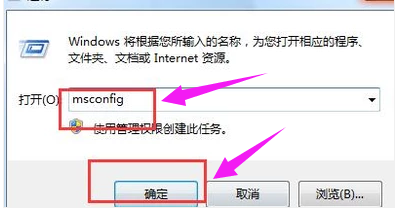 电脑运行速度变慢