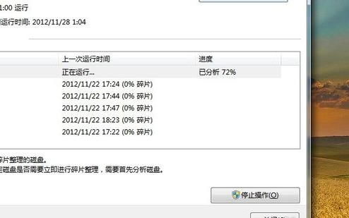 电脑关机慢怎么办(2)
