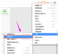 谷歌打不开网页怎么办,教你谷歌打不开网页怎么办