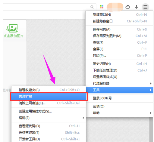 谷歌打不开网页怎么办