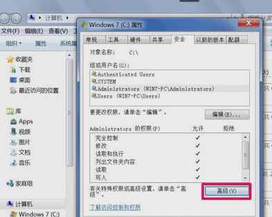 windows无法访问指定设备(4)