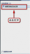 资源管理器老是停止工作,教您资源管理器老是停止工作怎么办