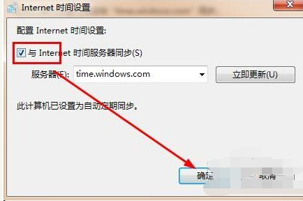 该站点的安全证书有问题(4)