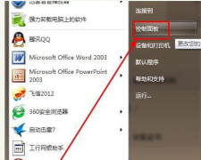 该站点的安全证书有问题,教您该站点的安全证书有问题怎么办