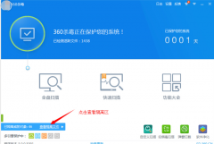360隔离的文件在哪里,教你360隔离的文件在哪里
