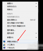 电脑分辨率太低怎么办,教你电脑分辨率太低怎么办