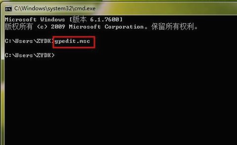 无网络访问权限怎么解决(3)
