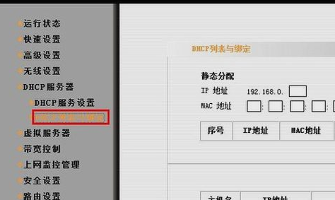 无网络访问权限怎么解决(7)
