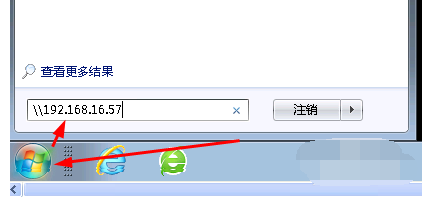 怎么添加网络打印机