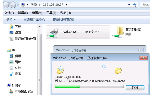 怎么添加网络打印机(3)