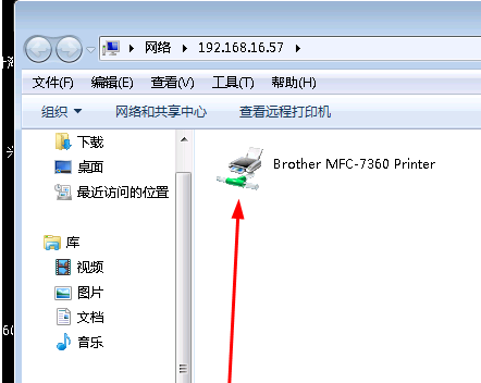 怎么添加网络打印机(1)