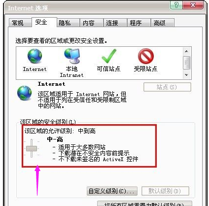 网页图片显示不出来(4)