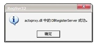 网页图片显示不出来(5)