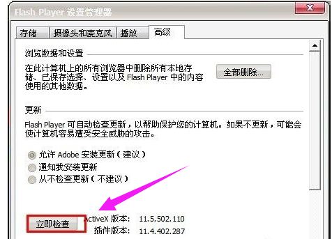 网页图片显示不出来(2)