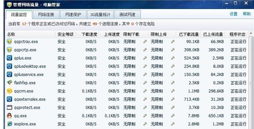 网页图片显示不出来(6)