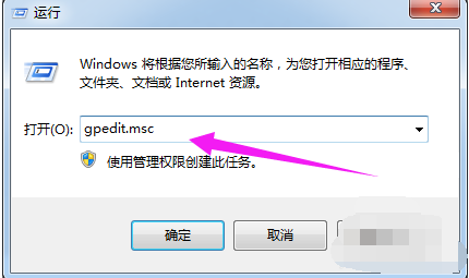 电脑下载速度慢