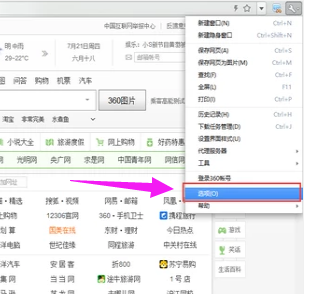 浏览器网页打不开怎么办(1)