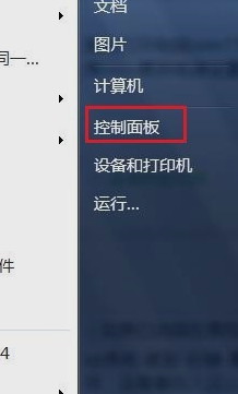英雄联盟fps不稳定怎么办