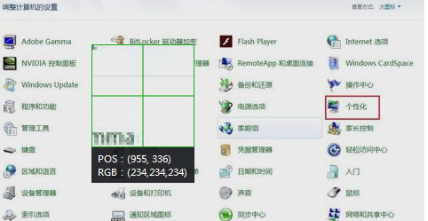 英雄联盟fps不稳定怎么办(1)
