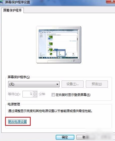 英雄联盟fps不稳定怎么办(2)
