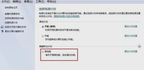 英雄联盟fps不稳定怎么办(3)