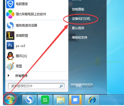 添加网络打印机