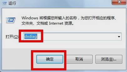 怎么查看电脑主板型号