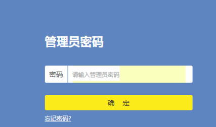 路由器如何连接电脑(2)