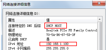 路由器如何连接电脑(1)