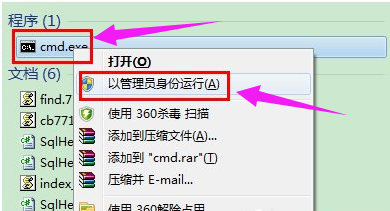 wifi共享怎么设置(1)