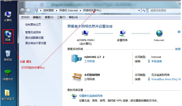 wifi共享怎么设置(4)