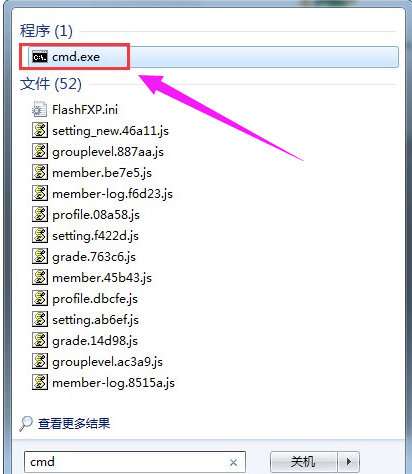 wifi共享怎么设置