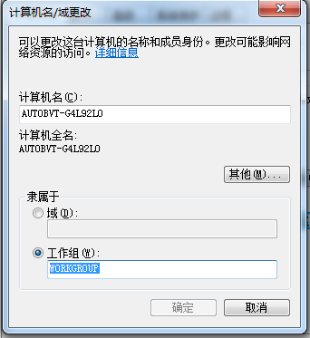 不能访问网络位置(1)