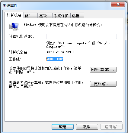 不能访问网络位置