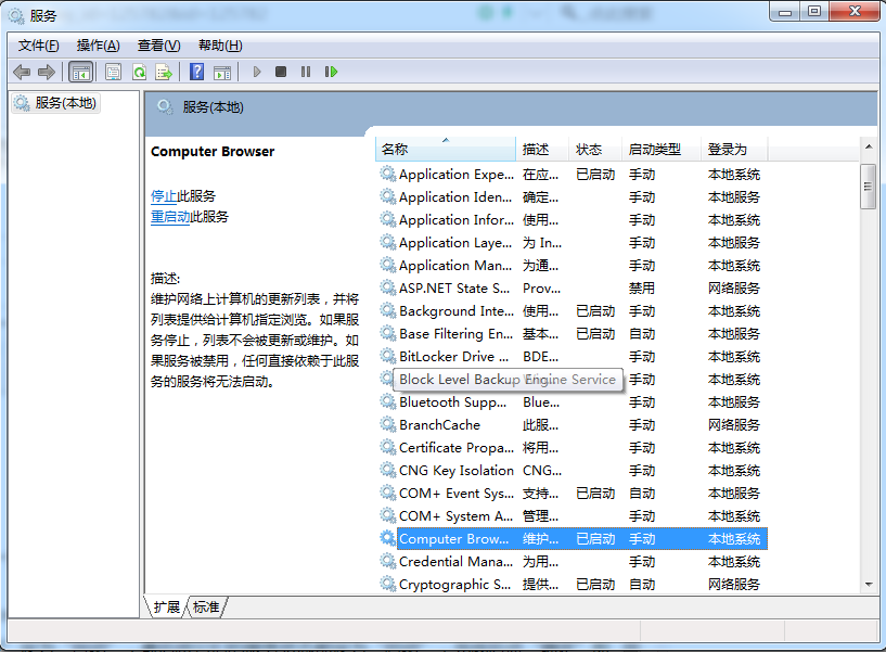 不能访问网络位置(2)